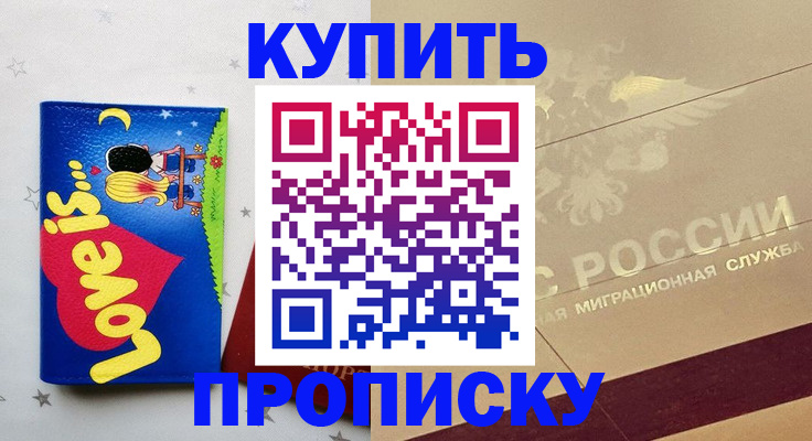 форма 3 в Полысаево