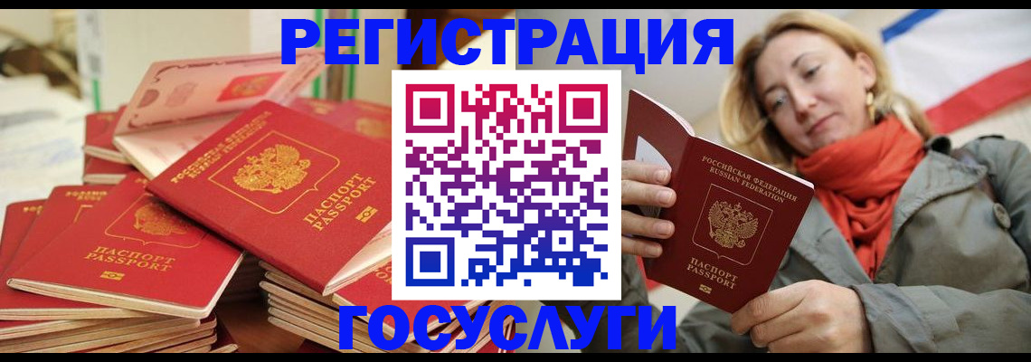 пропишу в квартире в Полысаево